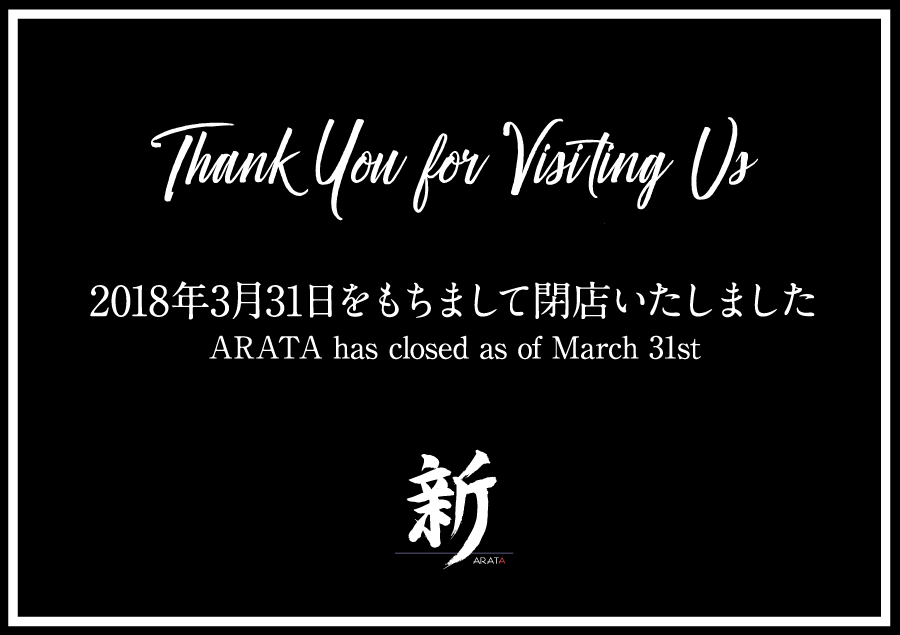 ARATA has closed as of March 31st