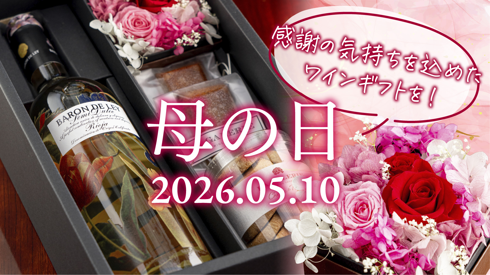 J. Moreau & Fils 幽月赤ワイン ギフトボックス入り Amazon.co.jp: Jモロー モロー・ルージュ [ NV 赤ワイン フランス