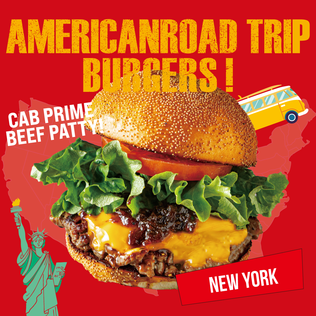 QUAYS / 横浜】2月平日ランチタイム限定で、アメリカを旅するバーガー