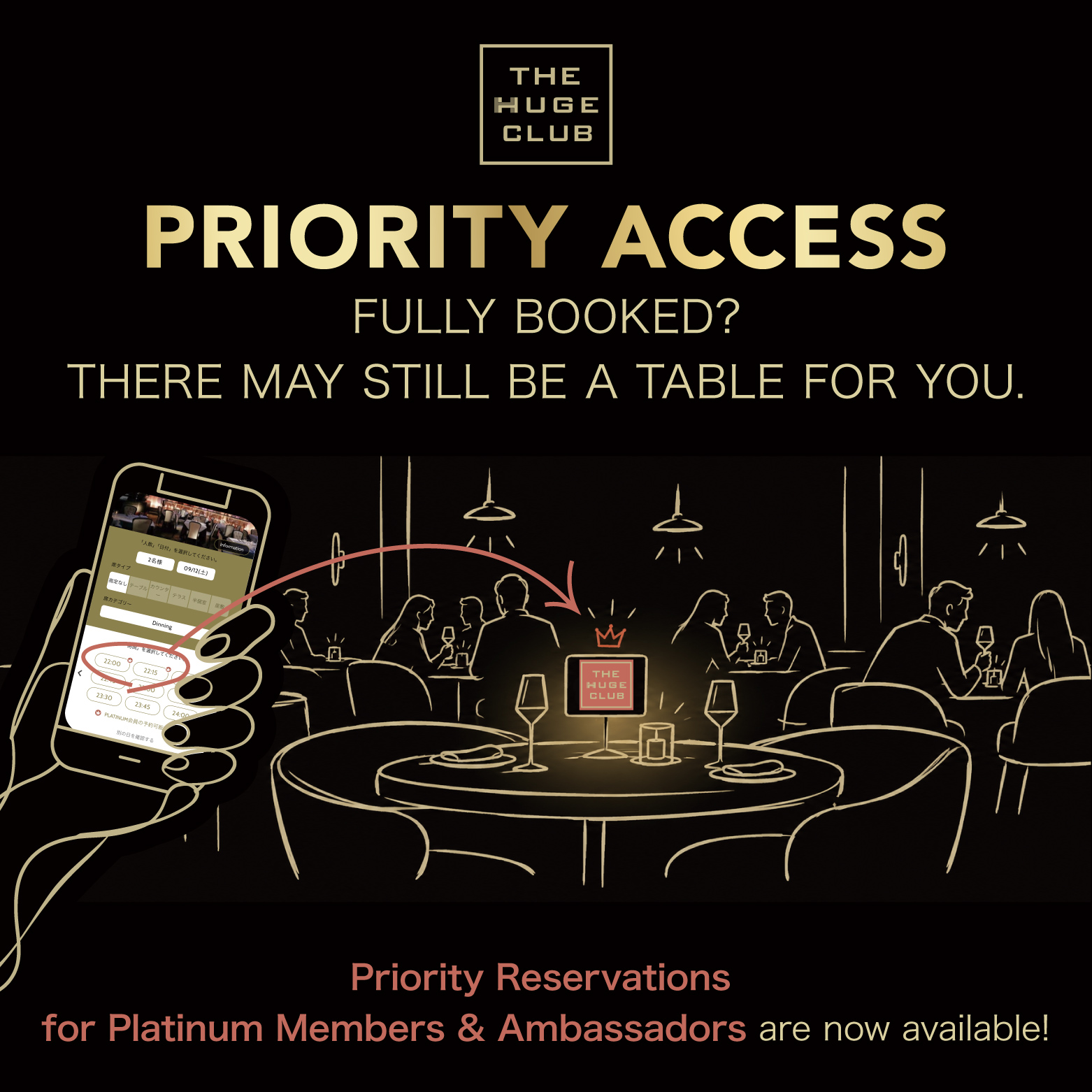 Fully Booked? There May Still Be a Table for You. Priority Reservations for Platinum Members & Ambassadors Launch October 1!