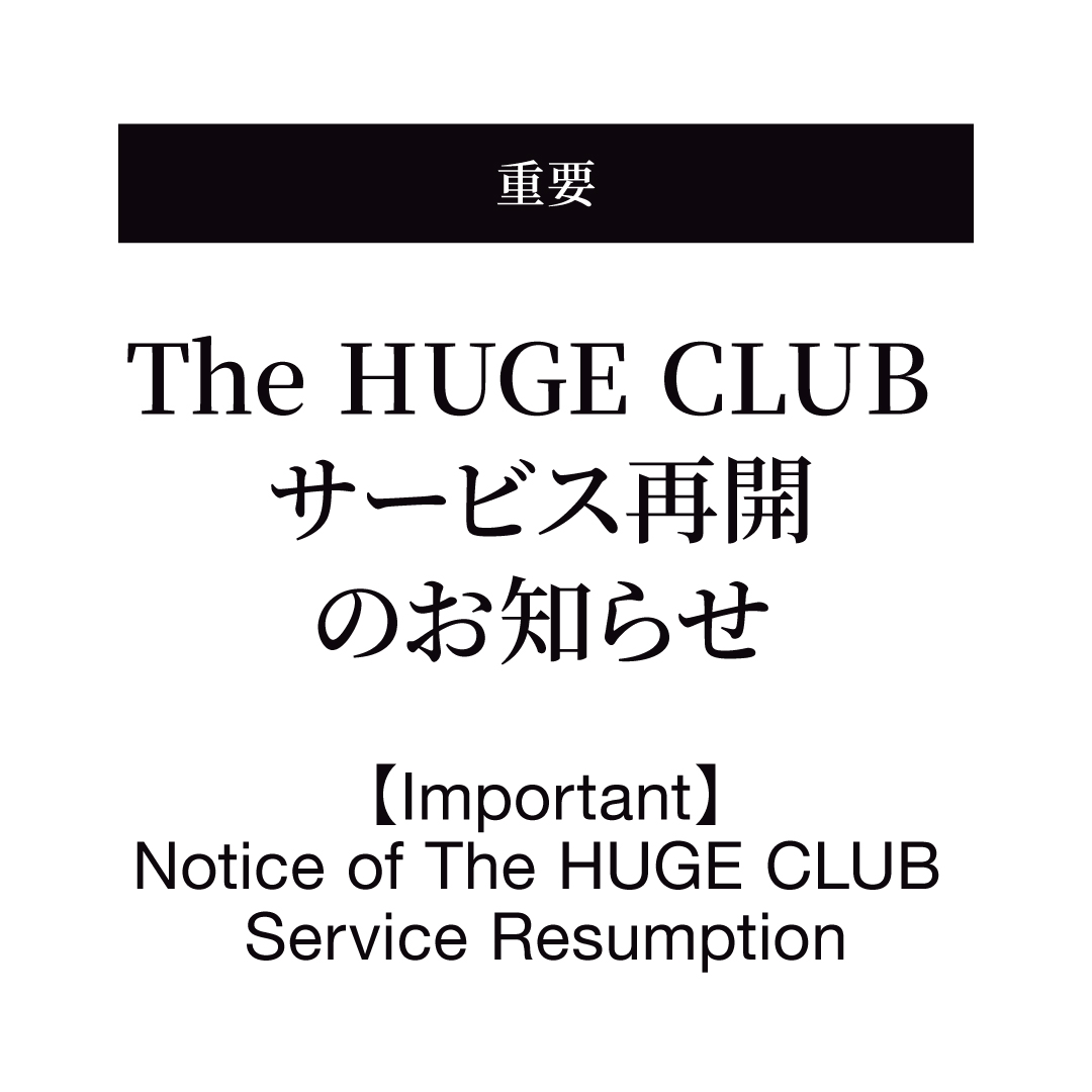 【Important】Notice of The HUGE CLUB Service Resumption