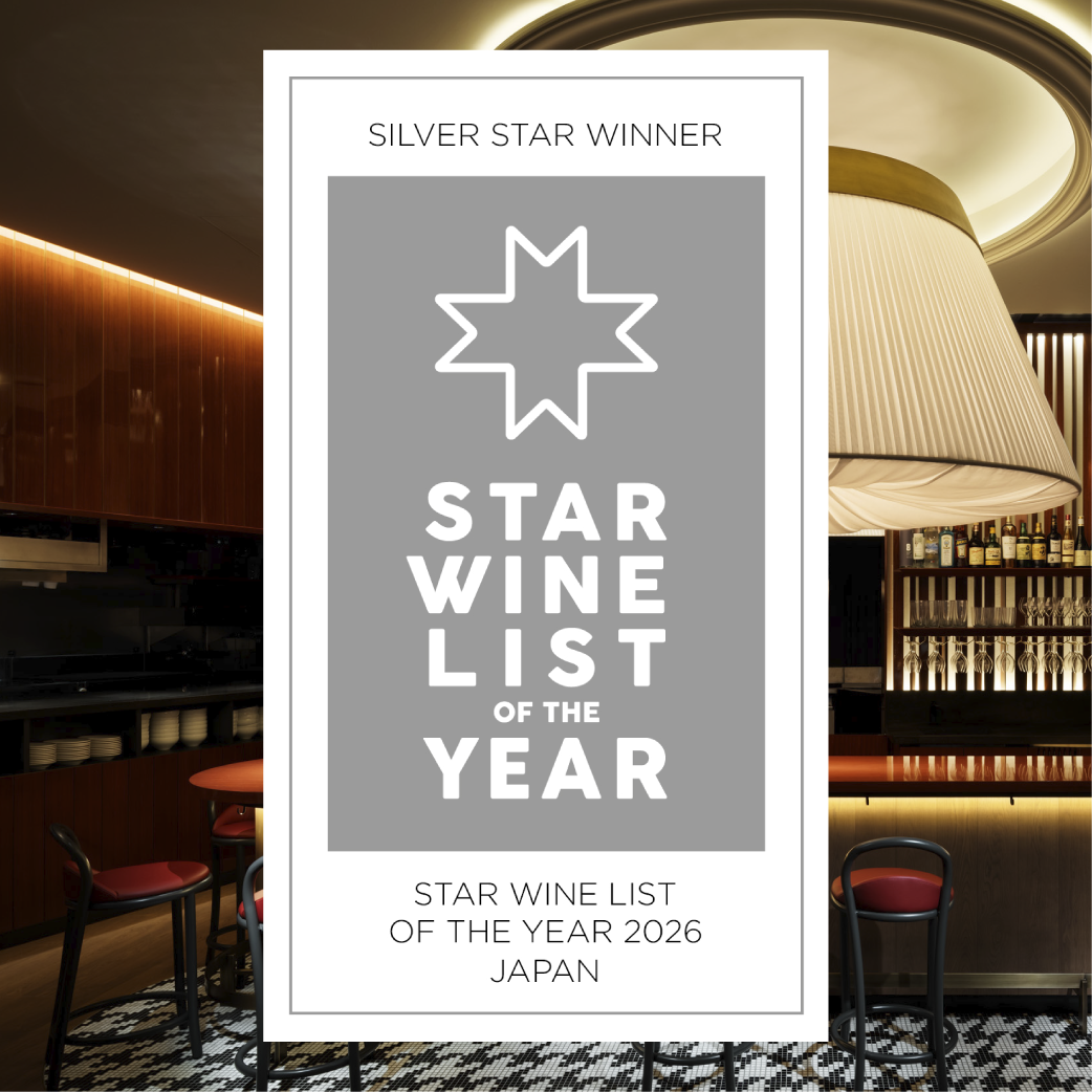 【LE BISTRO / 北参道】Star Wine List of the Year Japan 2026 にて 「Best Short List」シルバー受賞！