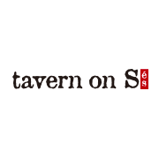 新宿のアメリカンダイニング&バー|tavern on S <és>(タヴァンオンエス）